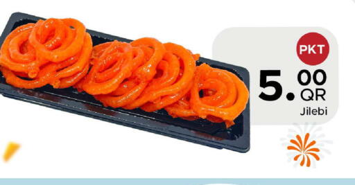 available at مركز التموين العائلي in قطر - الشحانية