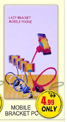 available at جرين جيفت متجر أقسام in الإمارات العربية المتحدة , الامارات - دبي