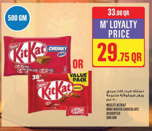 available at Monoprix in Qatar - Al Wakra