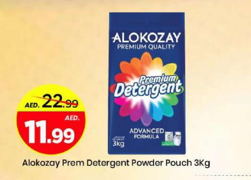 available at Mark & Save in UAE - Abu Dhabi