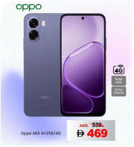 available at Mark & Save in UAE - Dubai