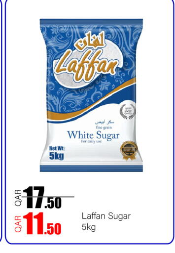 available at G MAX Hypermarket in Qatar - Al Rayyan