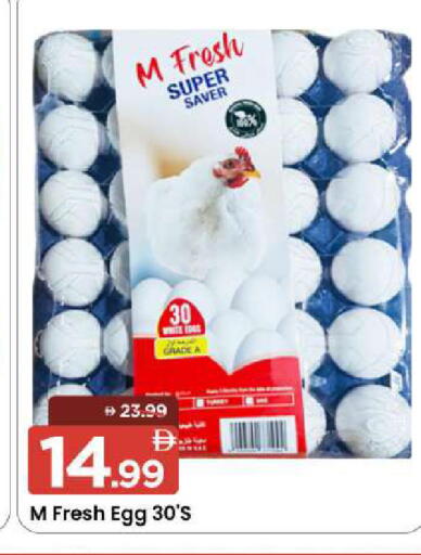 available at Mark & Save in UAE - Sharjah / Ajman