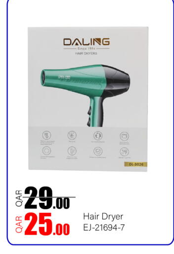 available at G MAX Hypermarket in Qatar - Al Rayyan