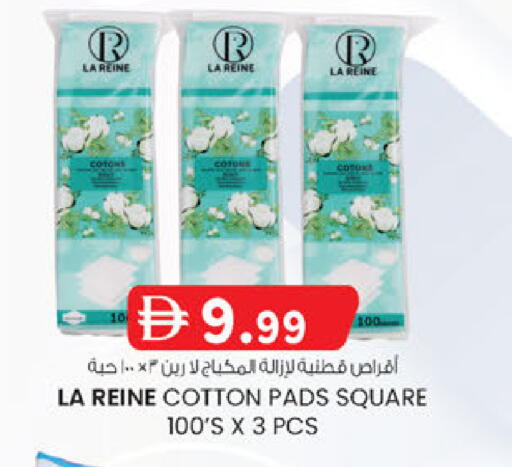 available at Safa Express Supermarket in UAE - Al Ain