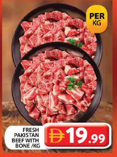 available at جراند هايبر ماركت in الإمارات العربية المتحدة , الامارات - دبي