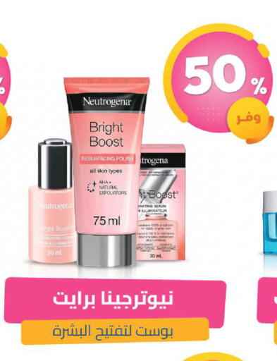 available at United Pharmacies in KSA, Saudi Arabia, Saudi - Tabuk