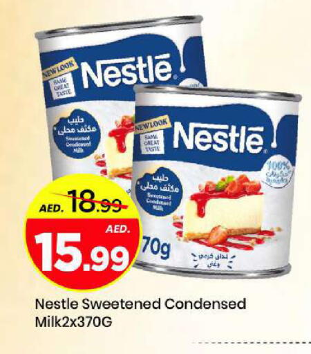 available at مارك & سيف in الإمارات العربية المتحدة , الامارات - أبو ظبي