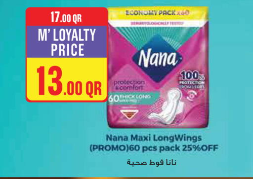 available at Monoprix in Qatar - Al Rayyan