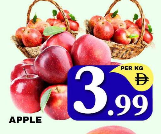 Apple available at NEW DAY CENTER in UAE - Sharjah / Ajman