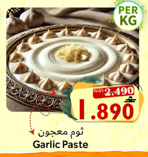 Garlic available at Al Muzn Shopping Center in Oman - Muscat