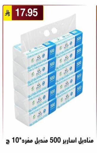 available at Al Hussain Top Up in KSA, Saudi Arabia, Saudi - Riyadh