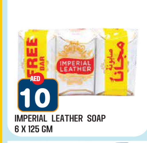 available at سنابل بني ياس in الإمارات العربية المتحدة , الامارات - ٱلْعَيْن‎