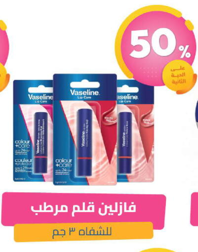 available at United Pharmacies in KSA, Saudi Arabia, Saudi - Al Khobar