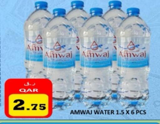 available at Regency Group in Qatar - Al Shamal