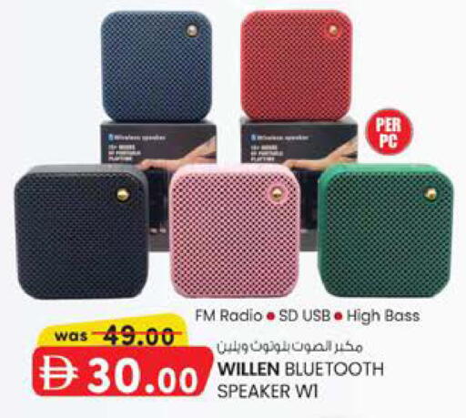 available at K M Trading  in UAE - Fujairah