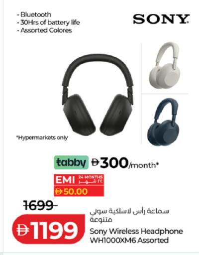 available at لولو هايبرماركت in الإمارات العربية المتحدة , الامارات - أم القيوين‎