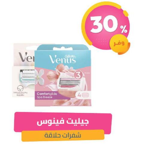 available at صيدلية المتحدة in مملكة العربية السعودية, السعودية, سعودية - الخبر‎