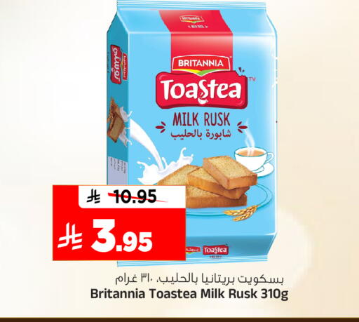 available at المدينة هايبرماركت in مملكة العربية السعودية, السعودية, سعودية - الرياض