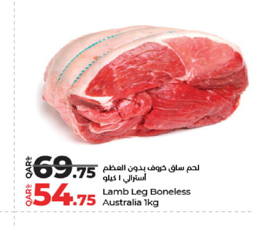 available at لولو هايبرماركت in قطر - الضعاين