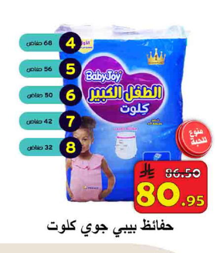 available at شركة محمد فهد العلي وشركاؤه in مملكة العربية السعودية, السعودية, سعودية - الأحساء‎