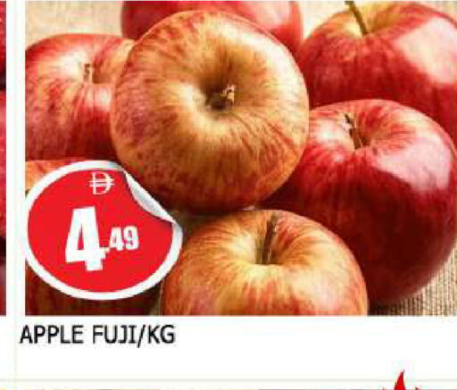 Apple available at AL MADINA in UAE - Sharjah / Ajman