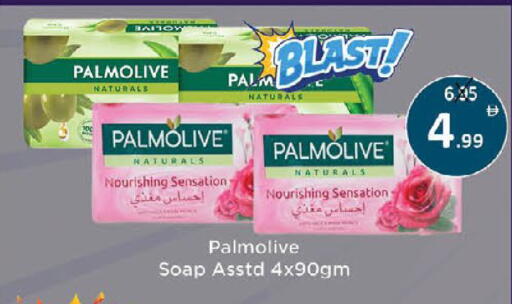 available at ايكو مول & ايكو هايبرماركت in الإمارات العربية المتحدة , الامارات - ٱلْعَيْن‎