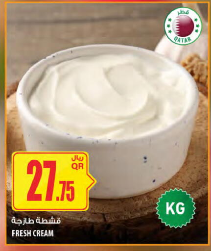 available at Al Meera in Qatar - Al-Shahaniya