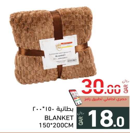 available at أسواق رامز in قطر - الريان