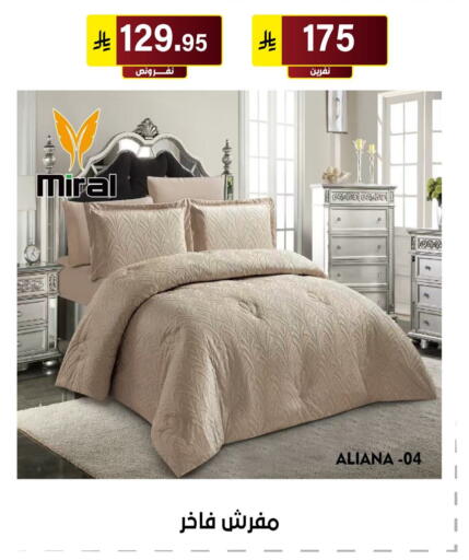 available at Al Hussain Top Up in KSA, Saudi Arabia, Saudi - Riyadh