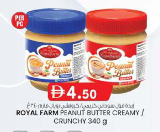 Cherry available at ك. الم. للتجارة in الإمارات العربية المتحدة , الامارات - ٱلْفُجَيْرَة‎