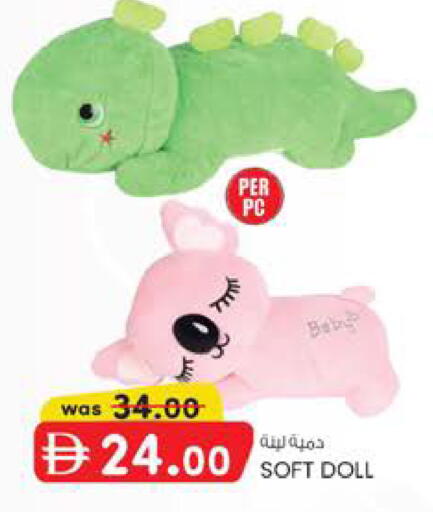 available at صفا هايبر in الإمارات العربية المتحدة , الامارات - ٱلْعَيْن‎