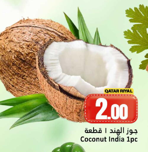 Coconut available at دانة هايبرماركت in قطر - الدوحة