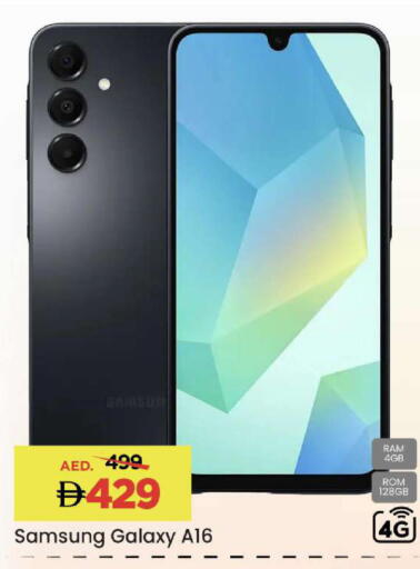 available at Mark & Save in UAE - Dubai