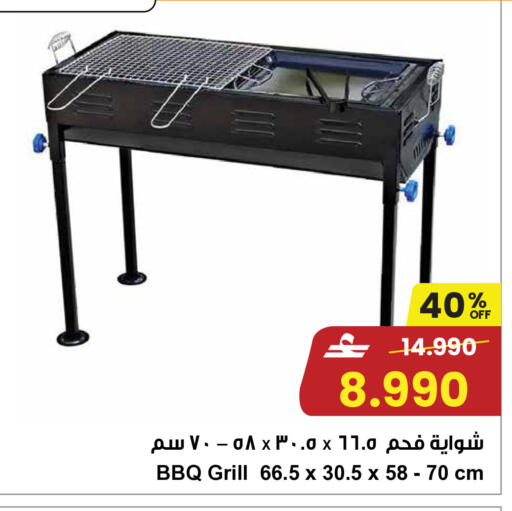 available at مركز سلطان in عُمان - صُحار‎