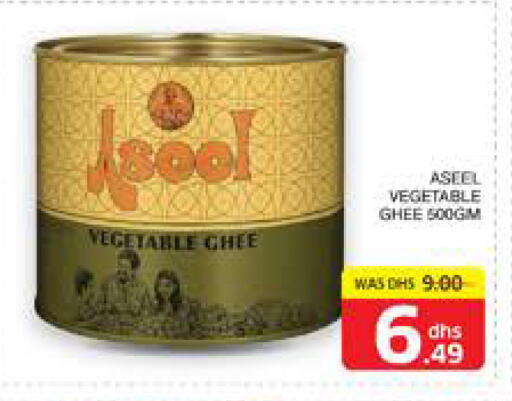 available at Seven Emirates Supermarket in UAE - Abu Dhabi