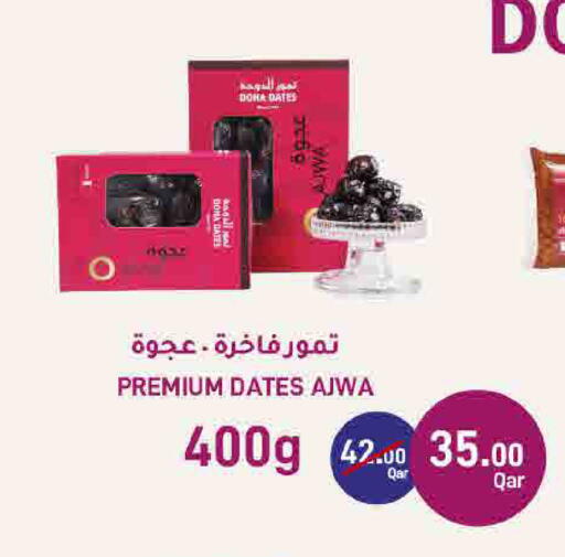 available at SPAR in Qatar - Al Khor