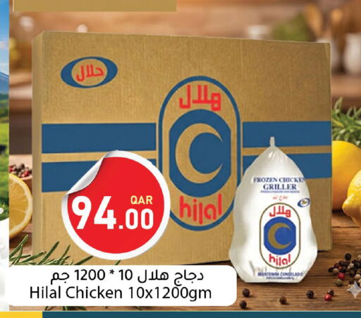 available at Dana Market in Qatar - Al Rayyan
