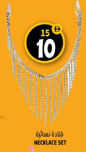 available at Hashim Hypermarket in UAE - Sharjah / Ajman