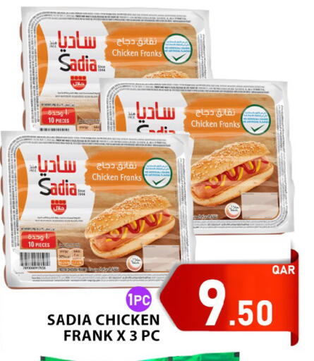available at Passion Hypermarket in Qatar - Al Rayyan