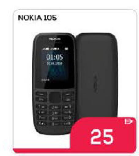 available at AIKO Mall and AIKO Hypermarket in UAE - Al Ain