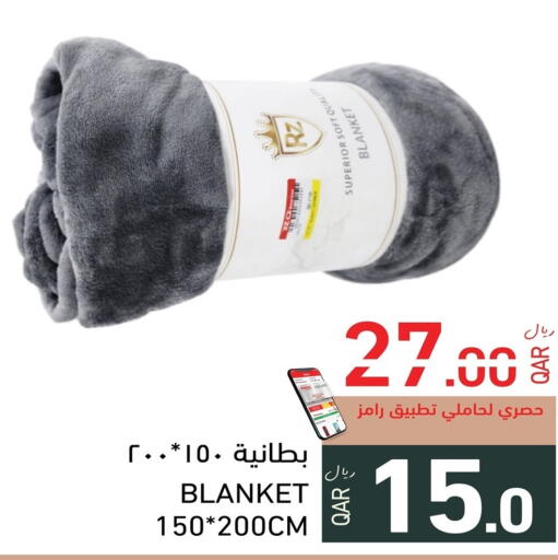available at Aswaq Ramez in Qatar - Al Rayyan