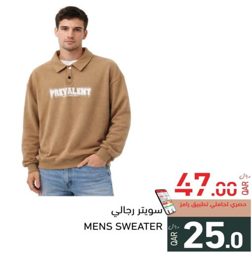 available at Aswaq Ramez in Qatar - Al Khor