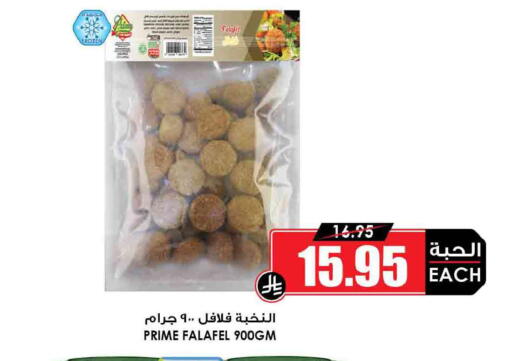 available at Prime Supermarket in KSA, Saudi Arabia, Saudi - Sakaka