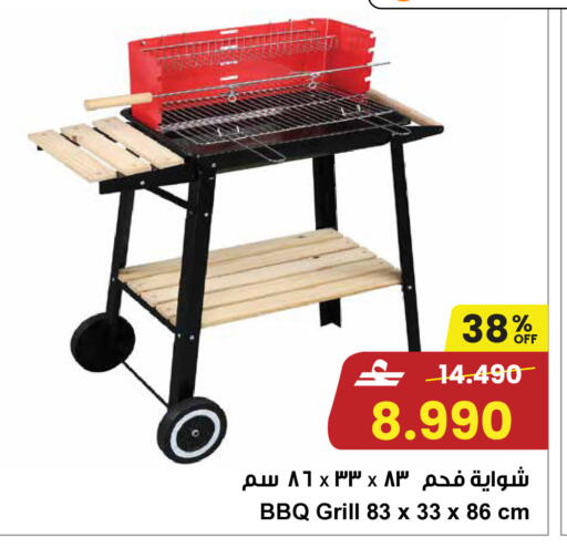 available at مركز سلطان in عُمان - صُحار‎