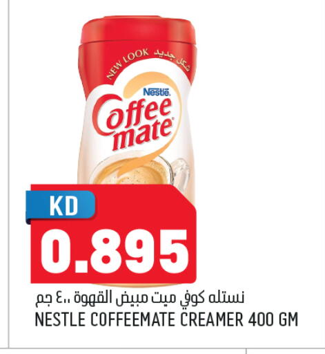 available at Oncost in Kuwait - Kuwait City