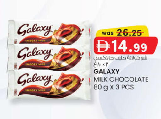 available at K.M Hypermarket in UAE - Al Ain