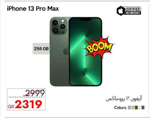 available at CELL PLANET PHONES in Qatar - Al-Shahaniya