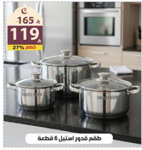 available at الهدايا سنتر in مملكة العربية السعودية, السعودية, سعودية - جدة