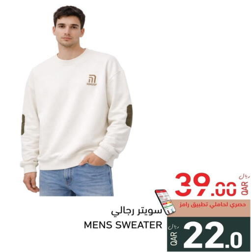 available at Aswaq Ramez in Qatar - Al Khor